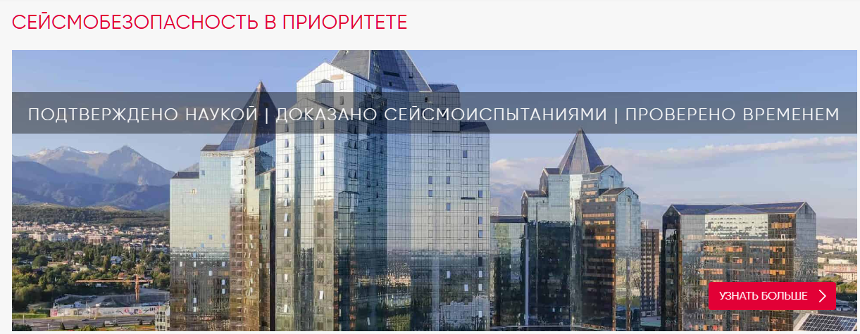 Здания BAZIS на фоне гор